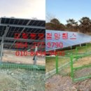 신흥리태양광발전소 네이버블로그
