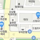 신창동1273-2 네이버블로그