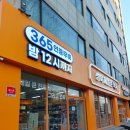 청하약국 이미지