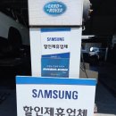 해마루1급정비공장