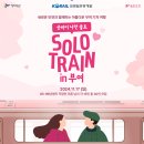 이사부여행사