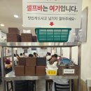 강릉짬뽕순두부 동화가든 본점 | 초두부와 원조짬순 솔직후기