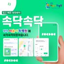 우리아이아동병원 네이버블로그