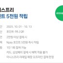 이니스프리롯데마트 - 김해시 번화1로56번길 15 | 이니스프리롯데마트