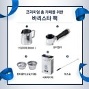 헬로커피 네이버블로그