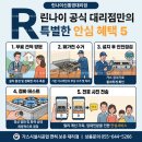 송학로 티스토리