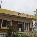 성동 기찻길 작은도서관 이미지