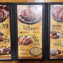 가장맛있는족발제천청전점 이미지