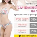 이진성형외과의원 네이버블로그