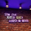 오치사 네이버블로그