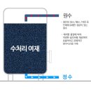 (주)시온텍 이미지