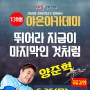 구미시평생학습원 대강당 이미지