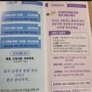 인명손안마원 | [종로마사지] 종각에서 마사지 잘하는 인명손안마원