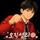 성리님👑 모셔가세융‼️감사한 마음💘담아 만들었습니다‼️🍑🍑🌸🌸 이미지
