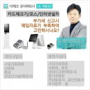 오케이정보통신 네이버블로그