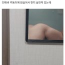 친아버지 주둥이에 힘실어서 펀치 날린적 있는데 이미지