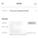 동반84글램핑 이미지