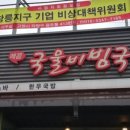 국수&소바 이미지