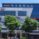 하가 휘트니스 이미지