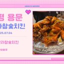 훌랄라양평