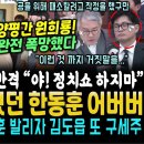 자갈치시장 간 윤석열 역풍 이미지