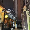 젠닌 - 해운대구 구남로29번길 32 | 젠닌