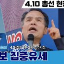 경북-영주영양봉화 박규환...ㅋㅋㅋ 이미지