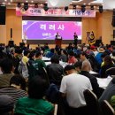 단양군장애인단체연합회 이미지