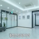 소유외과의원 이미지