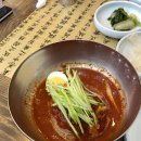 황가네함흥냉면 이미지