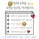 도련초등학교 이미지