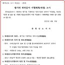광기천 이미지