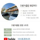 차박캠핑을 하시는 오너분께서 선택해주신 시공 카니발4세대7인＞5인승구조변경 이미지