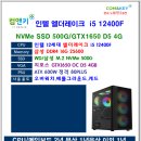 컴앤키플러스덕소점 이미지