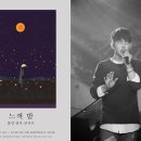 폴킴 카카오 검색결과