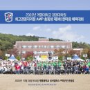 계명대학교 경영대학원 이미지