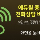 용산공인중개사사무소 이미지