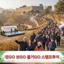 전곡읍-13 이미지