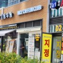 나이스카페인클럽고덕비즈밸리점 | 고덕 비즈밸리 카페 :: 나이스카페인클럽