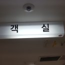 아리온 제주
