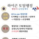 공감 행정사사무소 | [행정사와 함께하는] 나라장터 등록부터 조달청 계약까지, 공공입찰 준비 이렇게 하세요!