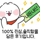 제이원워시