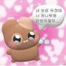 ฅ(♡ơ ₃ơ)ฅ 햅삐 쩸이어➰🩷ྀིྀི 이미지