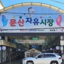 빽다방 문산시장점 | [파주카페] 빽다방 문산시장점 : 내돈내산 방문후기 문산시장갔다가 다녀왔어요 오픈시간 주차