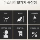 안마의자백화점 이미지