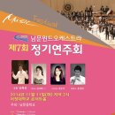 남문중학교 이미지