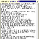 와이헬스케어 이미지