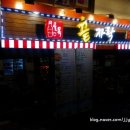 윤아실내포차 이미지