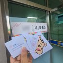 해승주유소 | 6월.zip | 왜 벌써 상반기가 다 가버린거야~