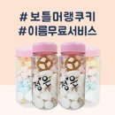 빵터졌네You